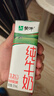 蒙牛【新鲜日期】全脂纯牛奶211ml*10盒 小规格易吸收 年货礼盒 实拍图