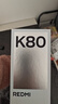 小米 REDMI K80 国家补贴 第三代骁龙 8 6550mAh大电池 澎湃OS 雪岩白 16GB+1TB 红米5G手机 实拍图