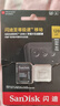 闪迪（SanDisk）128GB TF(MicroSD)内存卡 4K极速金卡A2 V30 U3行车记录仪 运动相机无人机 监控存储卡 读190MB/s 实拍图