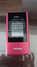飞利浦（PHILIPS）V13P 海棠红 翻盖老人手机 移动联通电信4G全网通 双卡双待老年人手机大字大声音备用智能学生手机 实拍图
