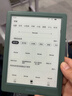 掌阅（iReader）【新品发布】Neo3 6英寸电子书 智能阅读器 墨水屏电纸书 AI看书学习漫画平板电脑 轻薄便携  语绿 实拍图