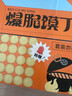 米多奇爆脆馍丁760g馍片 休闲零食充饥早餐代餐多口味饼干膜片礼盒 实拍图
