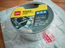 得力（deli） 加厚铝箔胶带耐高温厨房油烟机热水器管道水管密封补漏锡箔纸防水隔热家用燃气灶防油防污 宽48mm*长10m*厚60μm【1卷装】 实拍图