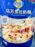 妙可蓝多 国产马苏里拉芝士碎228g*2原制奶酪 披萨拉丝焗饭家庭烘焙原料 实拍图