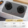 米家小米燃气灶液化气煤气灶P1双边定时嵌入式家用4.8kW猛火灶具【搭配净烟机系列】MJ03CY 实拍图