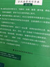 古汉语常用字字典第6版赠中小学文言文学习资源1年使用权 商务印书馆2025年新版中小学生语文文言文常备工具书 可搭购教材教辅新华字典现代汉语词典牛津高阶英语词典作文书成语古代汉语词典 实拍图