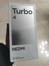 小米 REDMI Turbo 4 天玑 8400-Ultra IP68 防水 12GB+256GB 浅海青 实拍图