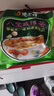 德富祥八宝甜油茶面两连包共800g 陕西特产 八宝营养早餐代餐粉400g*2袋 实拍图