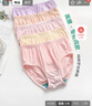 AB4条商场同款女抗菌短裤棉质中老年夏薄宽松大码高腰奶奶三角内裤 混色随机 （无红色） 4条 XL 实拍图