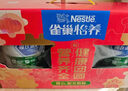 雀巢（Nestle）【年货节礼盒】怡养益护因子中老年奶粉高钙850g*2 年货礼盒送礼 实拍图