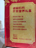 雀巢（Nestle）【年货节礼盒】怡养健心鱼油中老年奶粉富硒高钙800g*2年货礼盒 实拍图
