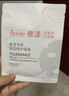 雅漾（Avene）【采销直播】专研保湿修护面膜15片 舒缓修护泛红保湿敏肌礼物 实拍图