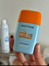 Mistine【TXT YEONJUN同款】防晒霜摇摇乐防水汗防晒霜乳40ml情人节 实拍图