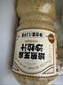 暴肌独角兽芝麻酱沙拉酱水果蔬菜沙拉汁0白砂糖0反式脂家庭西式大瓶装1.5kg 实拍图