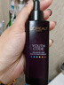 欧莱雅黑精华75ml面部精华液抗皱紧致补水保湿护肤品化妆品新年礼物 实拍图