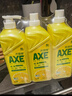 斧头牌（AXE）柠檬护肤洗洁精1.18kg*3瓶7.08斤家庭装 可洗果蔬不伤手 实拍图