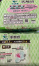 乐而雅花王零触感透气特长超薄日用护翼卫生巾22.5cm32片姨妈巾京东自营 实拍图