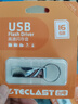 台电（TECLAST）32GB USB2.0 U盘 金属招标投标办公车载U盘 迷你型便携防水电脑大容量高速读写优盘 实拍图