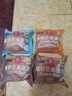 嘉顿忌廉包组合口味4个装面包营养早餐下午茶糕点305g/袋【仅限广东】 实拍图