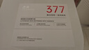 透真377美白精华液次抛淡化黑色素祛斑去黄提亮保湿补水烟酰胺男女士 实拍图
