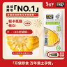 北纬47度水果玉米4斤(约220g*10根) 开袋即食鲜甜玉米棒真空包装 低脂低GI 实拍图