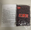 滇购新货云南农家自种正宗红腰豆大红豆芸豆煮汤熬粥豆沙粉糯粗粮批发 新货沙糯红腰豆【尝鲜】 500g*1袋 实拍图
