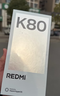 小米REDMI 红米K80【国补】第三代骁龙8 小米新品5G红米手机 蓝色 12GB+256GB 官方标配 实拍图