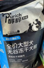 醇粹狗粮黑标鸭肉梨冻干中小型犬泰迪比熊成犬幼犬通用粮清爽泪痕10kg 实拍图