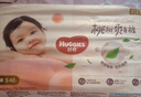 好奇（Huggies）铂金装小桃裤纸尿裤S96片(4-8kg)新生儿小号尿不湿【透爽散热】 实拍图