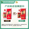茅台 王子酒 酱香经典（2.0）酱香型白酒53度 500ml*6整箱装 新老包装 实拍图