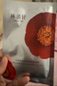林清轩山茶花保湿紧致面膜6片1盒 补水提亮抗皱胜肽情人节礼物 实拍图