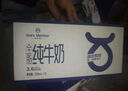 1号会员店（One's Member）3.6g蛋白纯牛奶 200ml*12盒 礼盒装 年货 新春送礼 实拍图