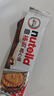 意榛滋 费列罗 nutella醇心饼可可酱夹心饼干5条207g 年货礼盒 实拍图