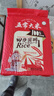 五常大米  官方溯源 【特等】 田作密码 原粮稻花香2号 2025新米 10斤*4 实拍图
