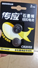 传应南孚 CR2032纽扣电池2粒 精装 3V锂电池适用大众奥迪现代等汽车钥匙手表小米盒子等（单件包邮） 实拍图