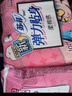 苏菲卫生巾弹力贴身日用姨妈巾230超柔软棉柔纤巧卫生棉组合整箱批发 【日用】 230mm 20片 实拍图