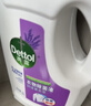 滴露（Dettol）衣物除菌液薰衣草3L 99.9%杀菌除螨 内衣衣物消毒液 可配洗衣液 实拍图