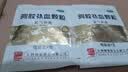 [东阿阿胶]阿胶补血颗粒 4g*30袋 2盒装 颗粒 益气补血 阿胶补血颗粒4g*30袋 用于气血虚亏久病体弱中秋礼物 30天疗程用量 实拍图