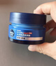 妮维雅（NIVEA）男士【深层滋润】补水保湿水活深润霜50g*2男士面霜 情人节礼物 实拍图
