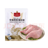 1号会员店 全程控抗兔后腿 2斤 0保水剂出口品质活兔现杀速冻锁鲜手工分割 实拍图