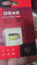 DM大迈 64GB TF（MicroSD）存储卡 黄卡 C10 手机行车记录仪监控摄像头专用高速内存卡 实拍图