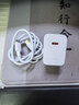 华为冰糖全能充电器(Max100W) 超级快充3C认证含1米6A数据线华为原装充电器适用华为手机Pura80 实拍图