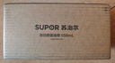 苏泊尔（SUPOR）易拆卸玻璃油壶油罐醋瓶酱油瓶自动翻盖香油壶550mL KGF55DV10 实拍图