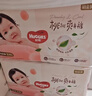 好奇（Huggies）铂金装小桃裤纸尿裤S96片(4-8kg)新生儿小号尿不湿【透爽散热】 实拍图