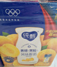 蒙牛纯甄黄桃果粒风味酸奶200g*10盒 夏日解腻伴侣 送礼盒装 实拍图