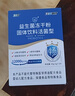 江中益生菌12000亿成人儿童孕妇中老年人通用肠胃道调理活性菌2g*20袋 实拍图