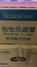 合生元（BIOSTIME）派星 幼儿配方奶粉 3段(12-36个月) 新国标 800克*2罐  实拍图