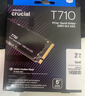 英睿达（crucial）美光T710 Pro 2TB SSD固态硬盘 M.2接口（NVMe PCIe5.0*4）读速14500MB/s 台式机笔记本硬盘 实拍图