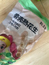 粒上皇原味花生 500g 坚果炒货干果休闲零食带壳炒制花生下酒菜红皮花生 实拍图