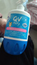 QV意高Ego小老虎润肤乳500g(按压瓶)婴儿身体乳宝宝面霜保湿澳洲 实拍图